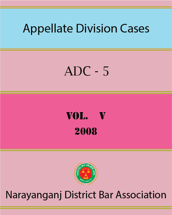 ADC-5, Vol- V